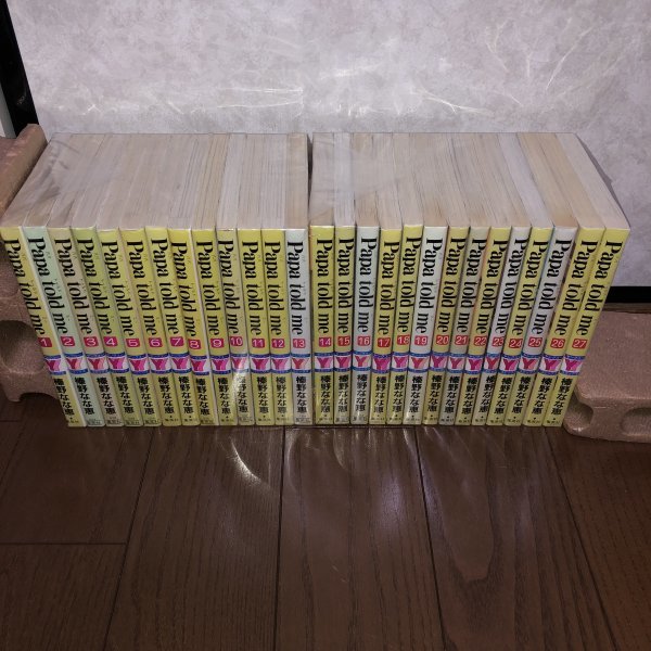 人気セール，定番 Papa told me 全巻27巻 榛野なな恵 YP05040004