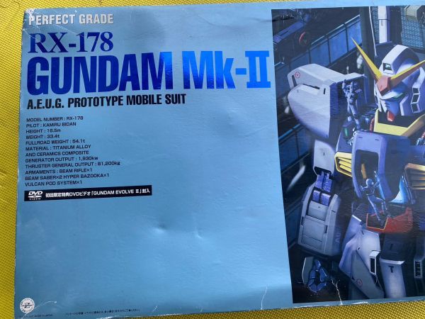 未組立 初回限定DVD付き PG 1/60 RX-178 ガンダムMk-II エゥーゴカラー 
