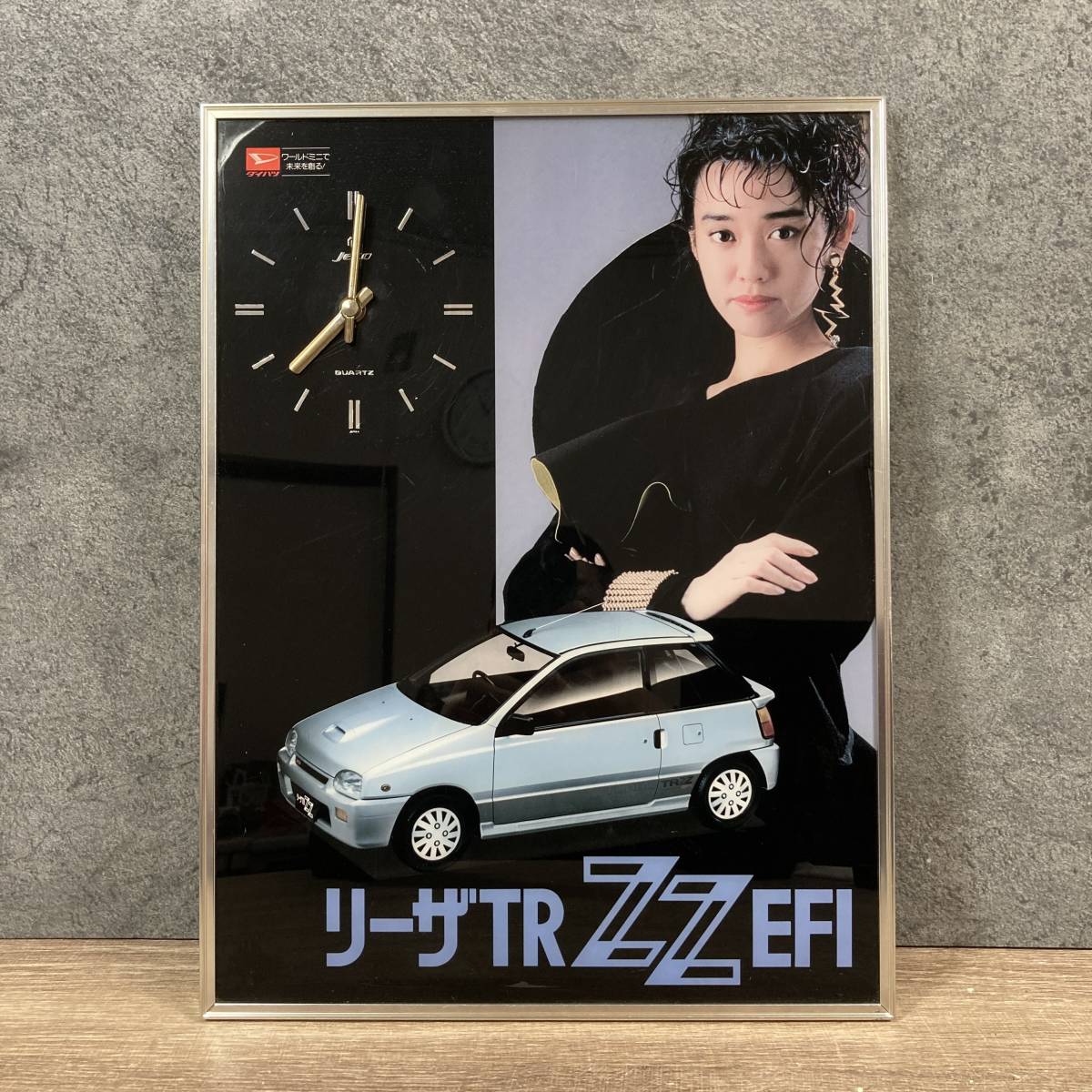 ダイハツ 早見優 パネル時計 リーザTR-ZZ EFI DAIHATSU QUARTZ Jeco 
