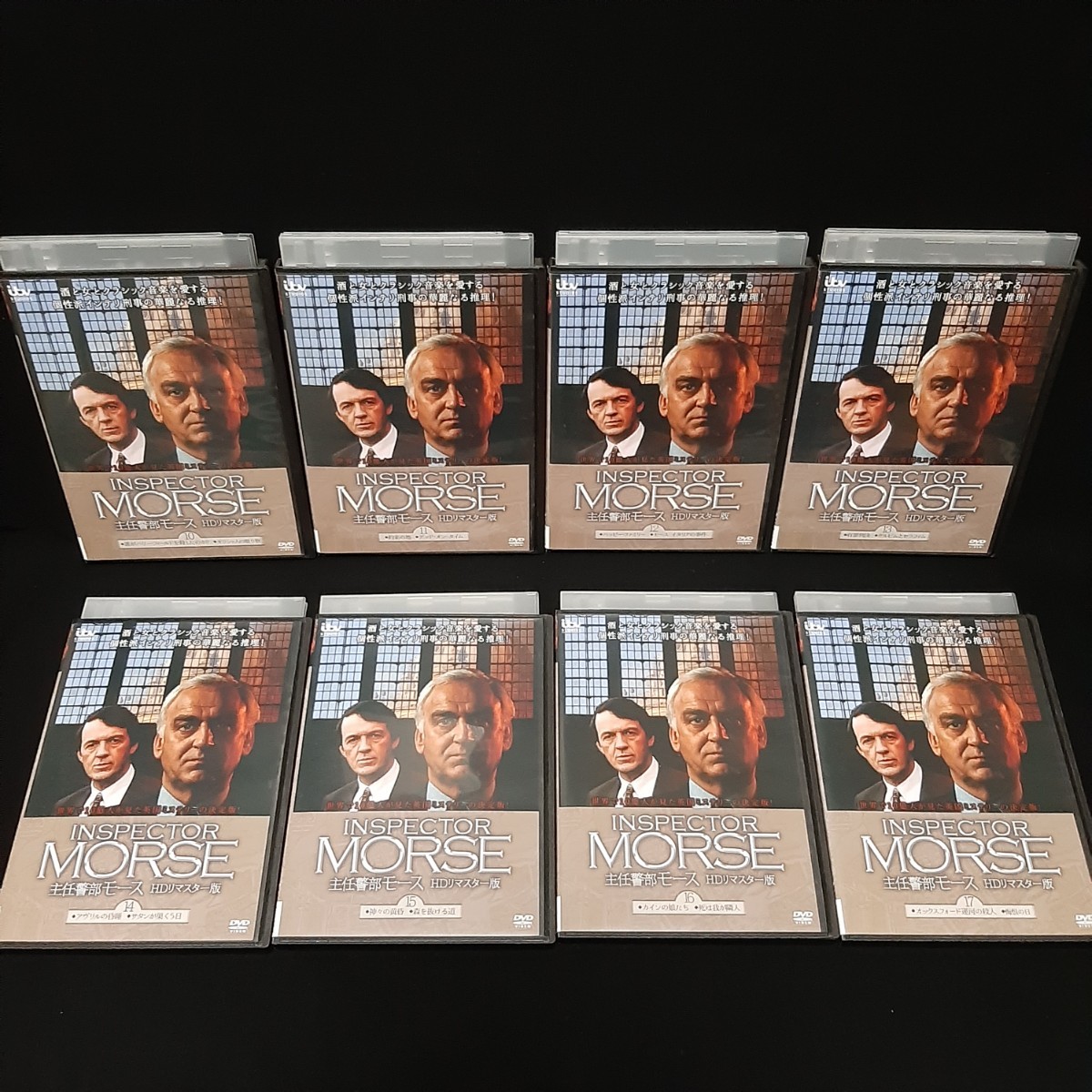 主任警部モース HDリマスター版 DVD 全巻セット 全17巻 海外ドラマ 