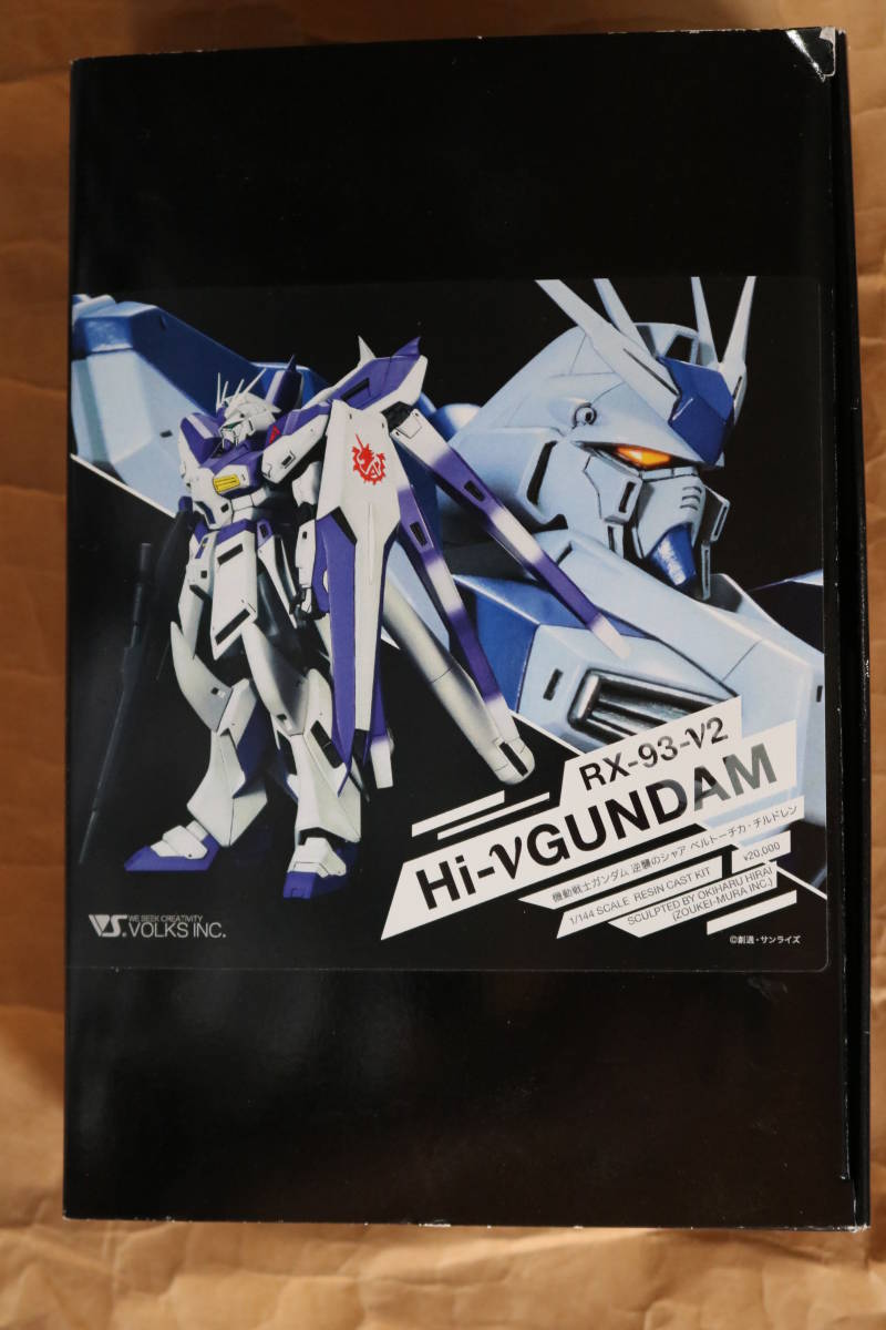 キャラホビ2011 ボークス 1/144 RX-93-ν2 Hi-νガンダム 内袋 ガレージ 