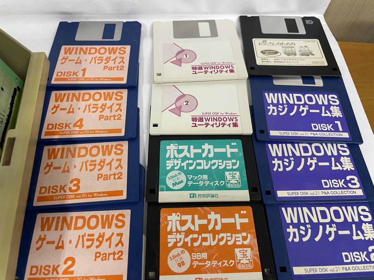 中古品】3.5インチ フロッピーディスク 146枚 まとめ 大量 2HD ソフト