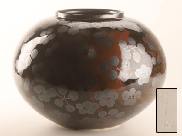 流】有田焼 藤井朱明 飴釉丸壷 花瓶 高24.5cm DF373 【公式通販】