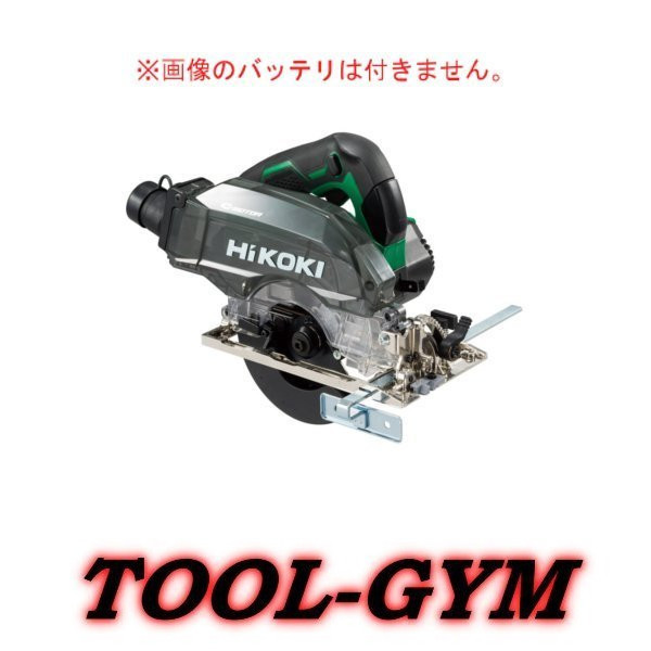 のこ刃別売の値段と価格推移は?|13件の売買情報を集計したのこ刃別売の価格や価値の推移データを公開