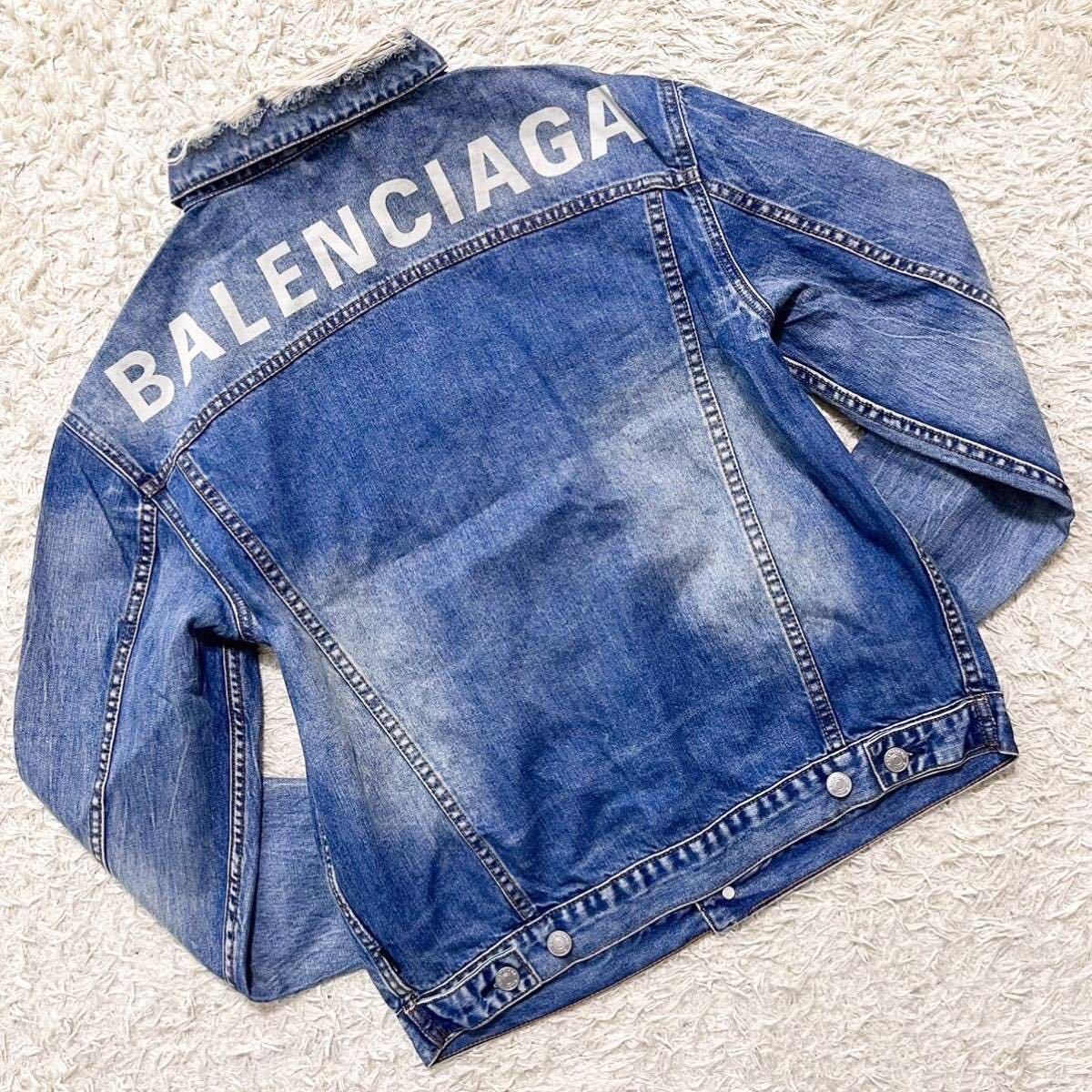 BALENCIAGA【ほぼ未使用】バレンシアガ デニムジャケット Gジャン 