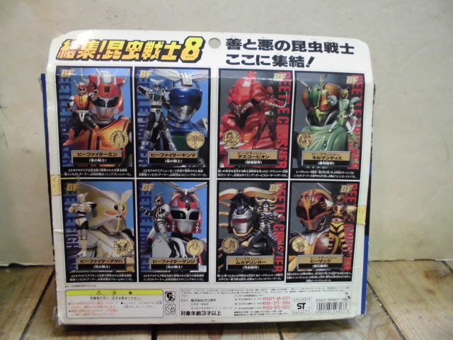BANDAI バンダイ ビーファイターカブト 結集！昆虫戦士8（エイト） 外  