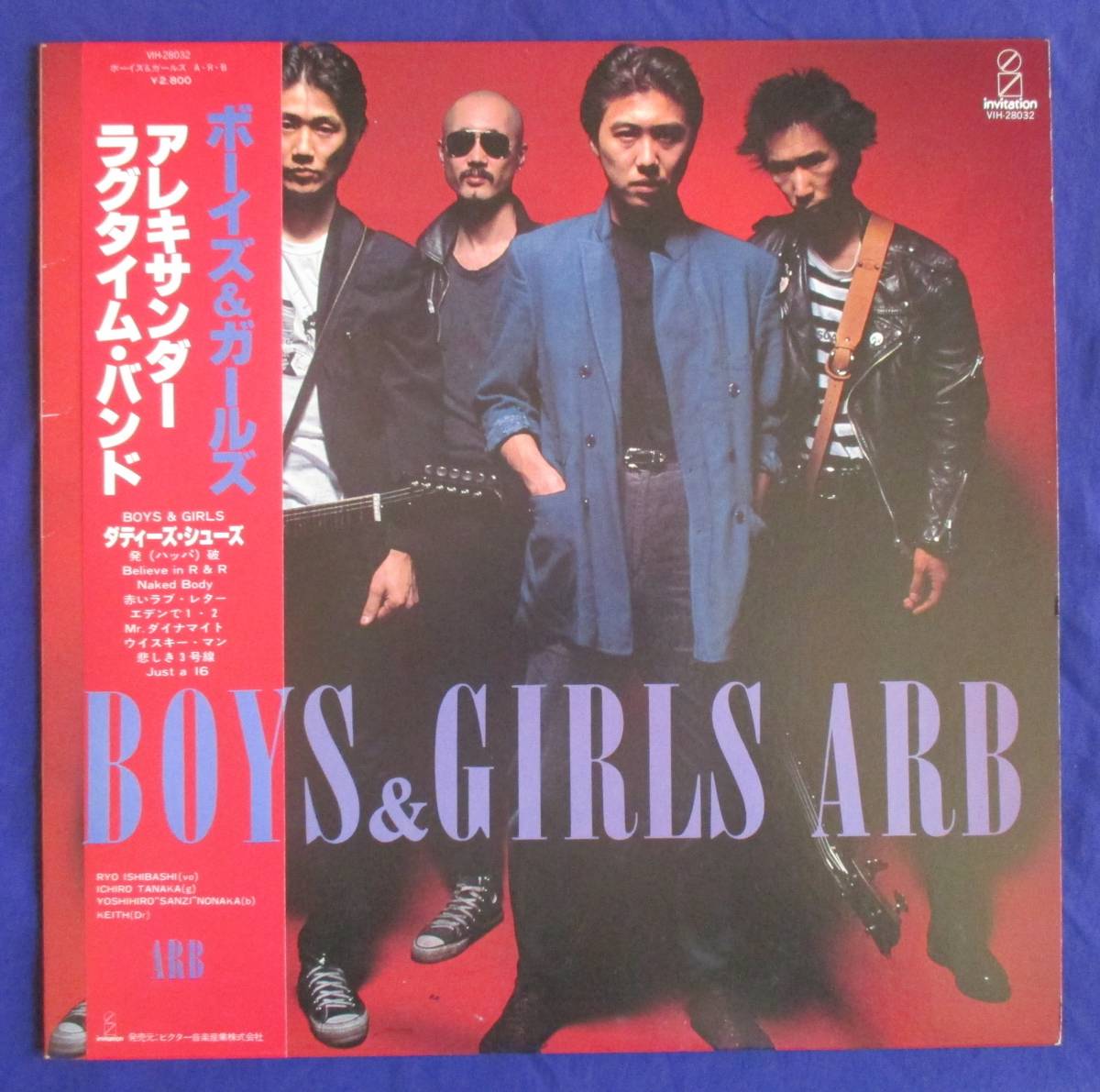 ARB A.R.B. アレキサンダー・ラグタイム・バンド ボーイズ＆ガールズ 