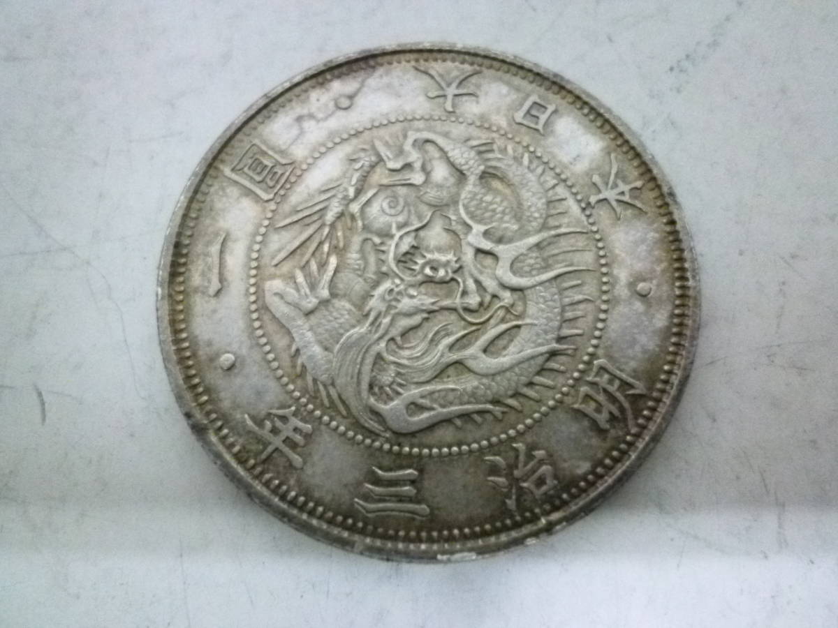 大正三年 新一円銀貨 一円銀貨 大正三年 no.5 新一圓銀貨 新1円銀貨