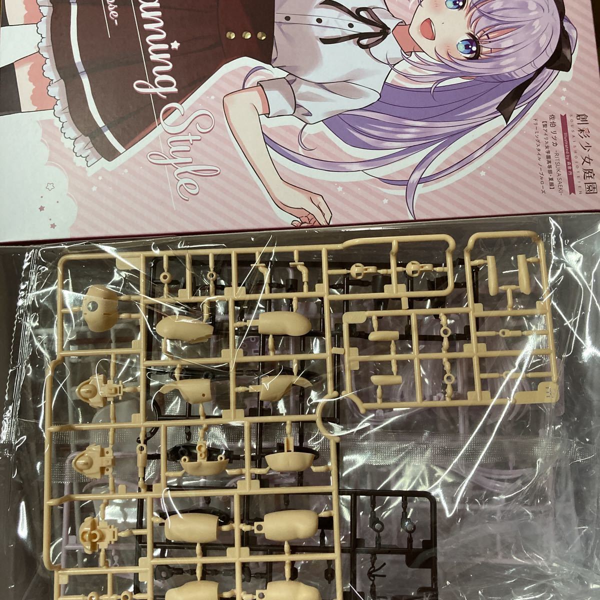 1円スタート 未組立 創彩少女庭園 結城まどか 小鳥遊暦 佐伯リツカ  