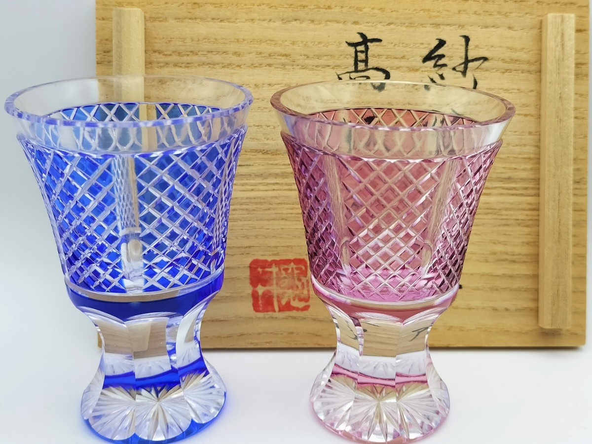 薩摩切子高杯 【公式通販】