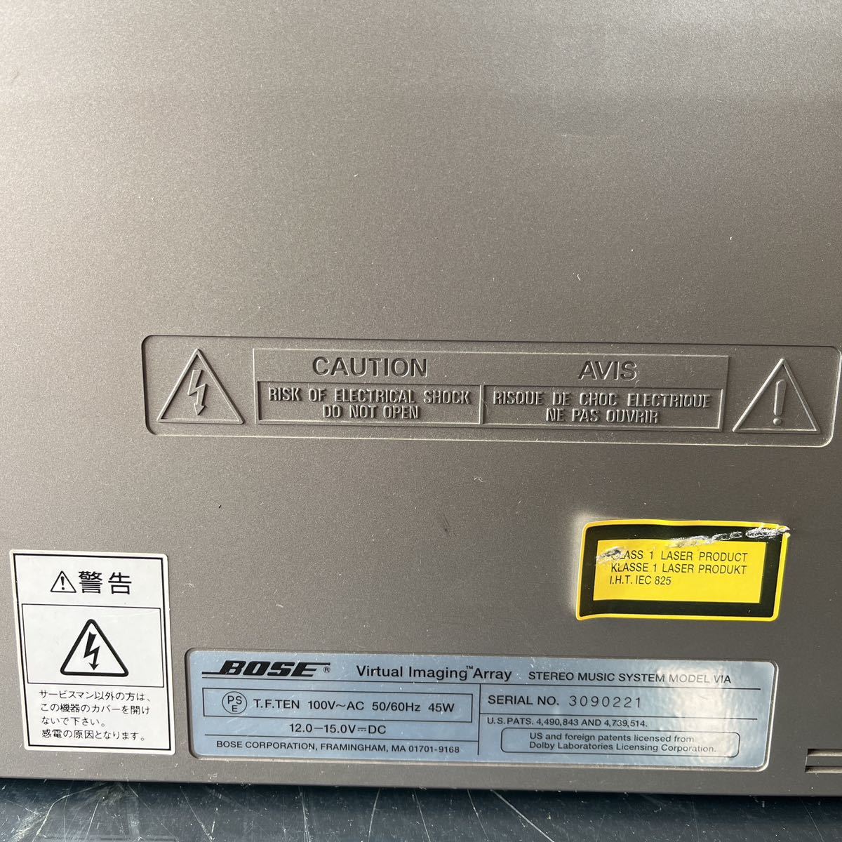 BOSE VIA Virtual lmaging Array CD・MDラジカセ 中古， Imaging
