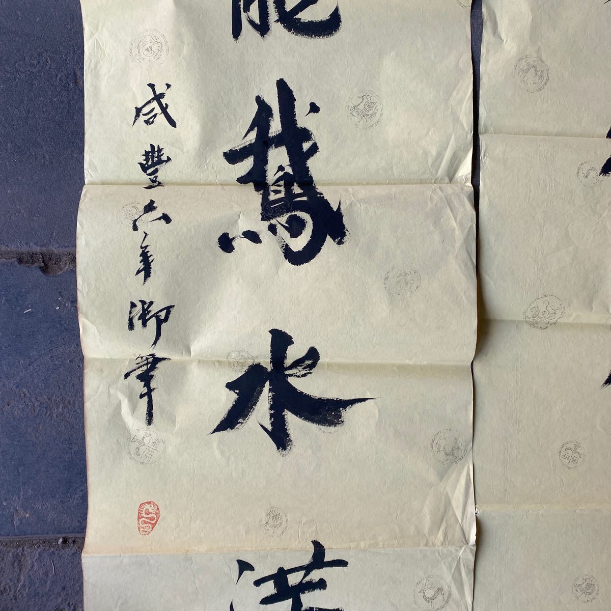 肉筆 書 中国 中国の重要な書道家書道作品！中古保証！ 公式通販