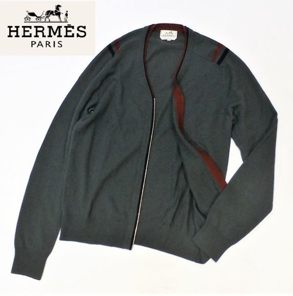 正規品 HERMES CASHMERE 100% V/N ジップアップカーディガン エルメス カシミヤ セーター ニットジャケット ブルゾン グレー S JA-4