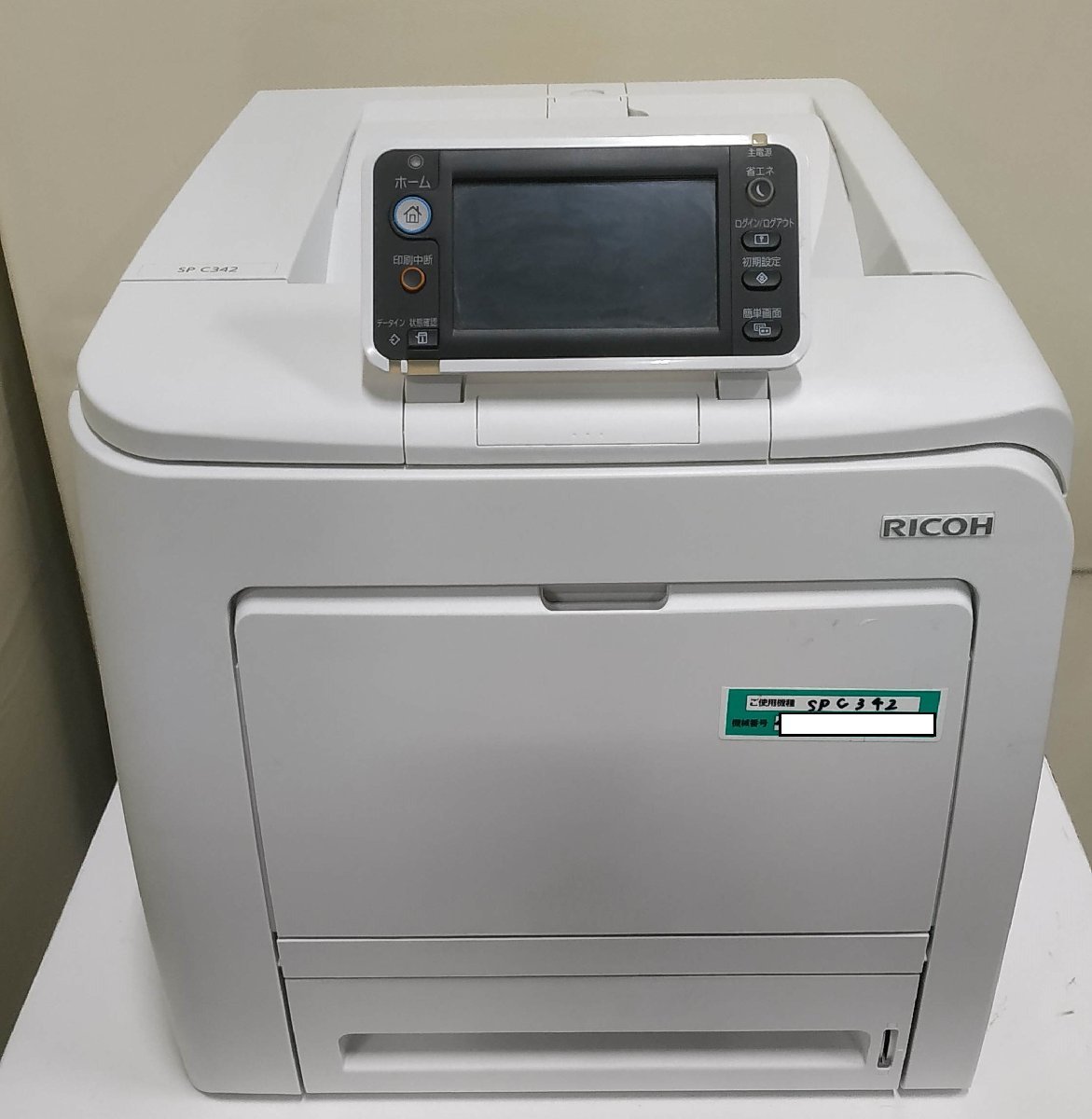 埼玉発】【RICOH】A4カラーレーザープリンター RICOH SP C342