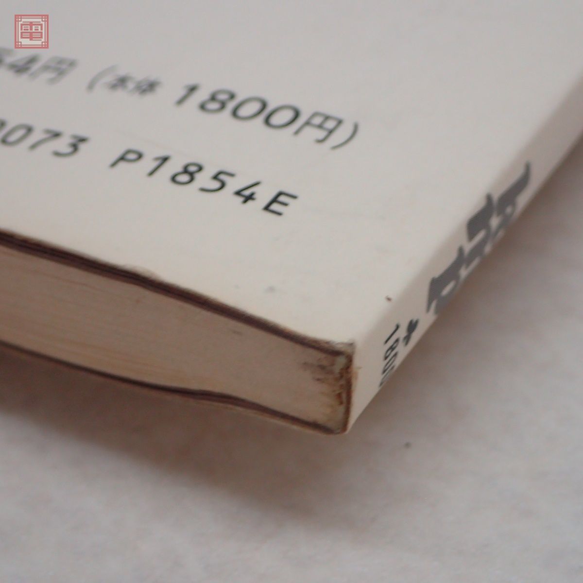 YMO ピアノ曲集 Piano Solos YMO YMO ピアノ曲集 Piano Solos YMO
