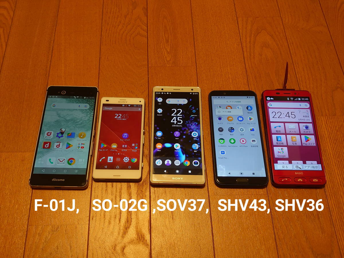 Arrows Android ジャンク ジャンクまとめて5台】 arrows NX F-01J, Xperia Z3 compact SO-02G