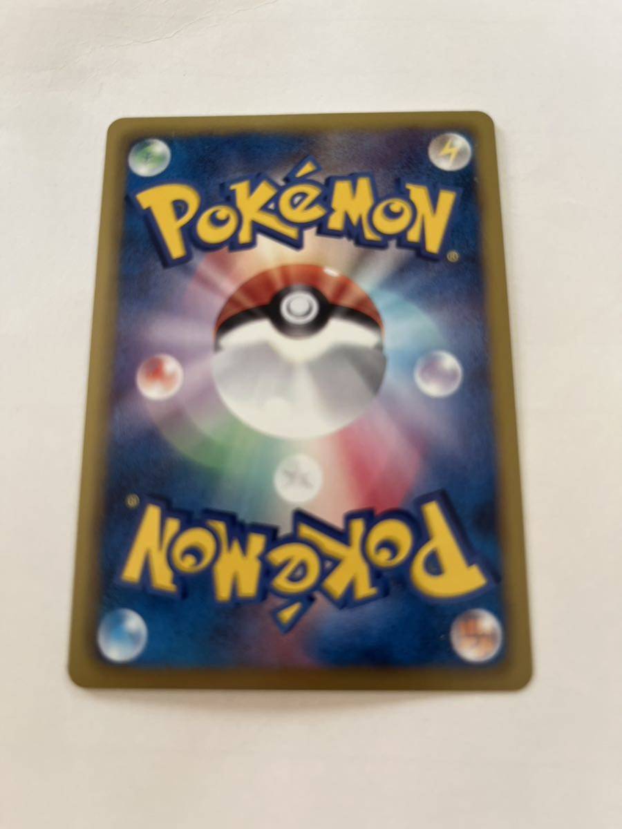 ポケモンカード アーケオス BW4 075/069 UR 【公式通販】
