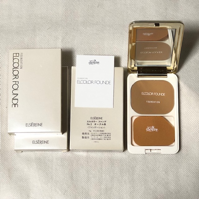 アンファティカラーファンデーション アンファティ カラー