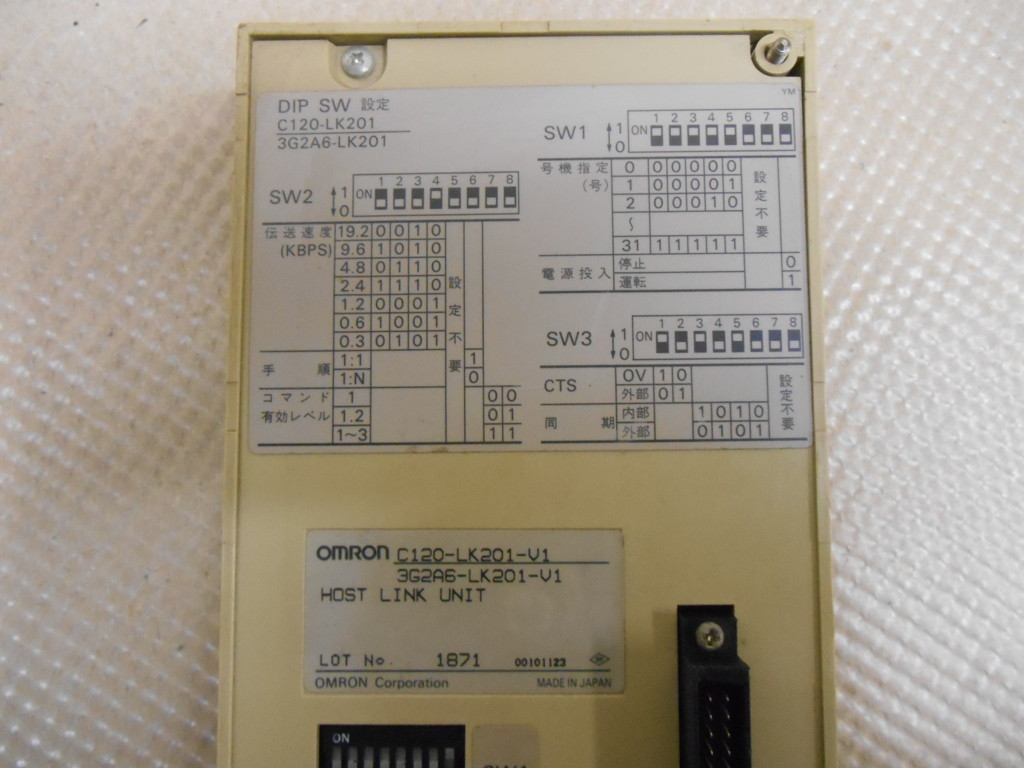 ご確認用 オムロン(OMRON) 上位リンクユニット C120-LK201-V1 【公式通販】