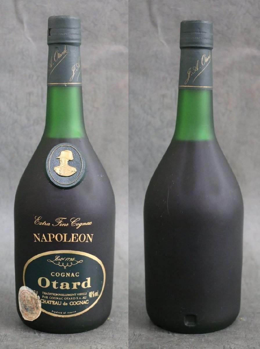 1円スタート【古酒 未開栓】ブランデー コニャック オタール