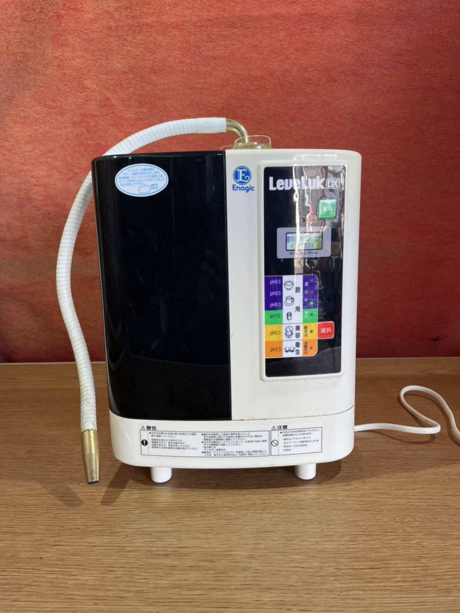 LeveLuk DX TYH-91Nジャンク