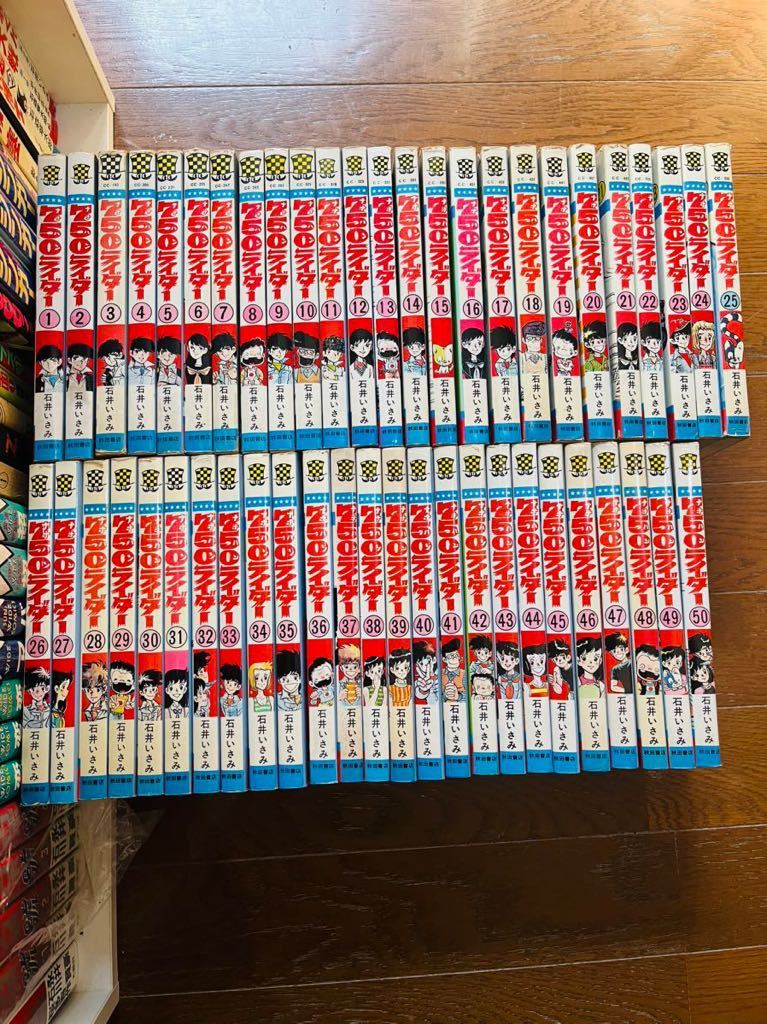 750(ナナハン)ライダー コミック 全10巻完結セット (秋田文庫)