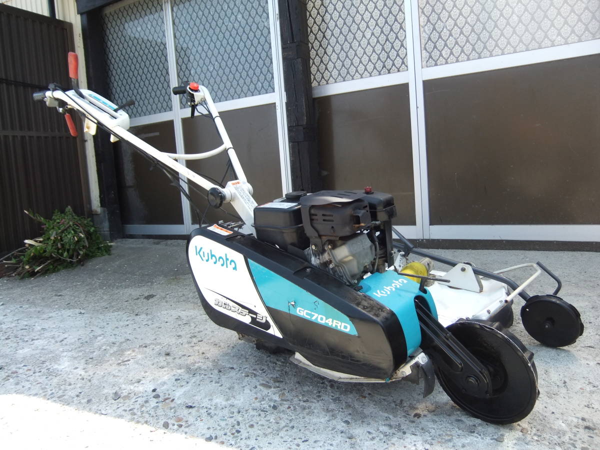 自走式草刈機 クボタ GC704RD カルステージ 前進3速後退1速 ウイング 