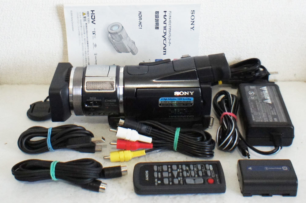 1円～Sony HDR-HC1 HDV miniDV ハンディカム ダビングなどに 動作確認