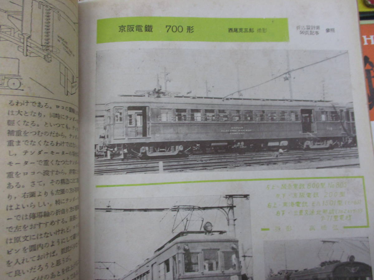 模型・プラモデル ☆希少☆新品 『鉄道模型趣味』2005年1月〜12月の12冊