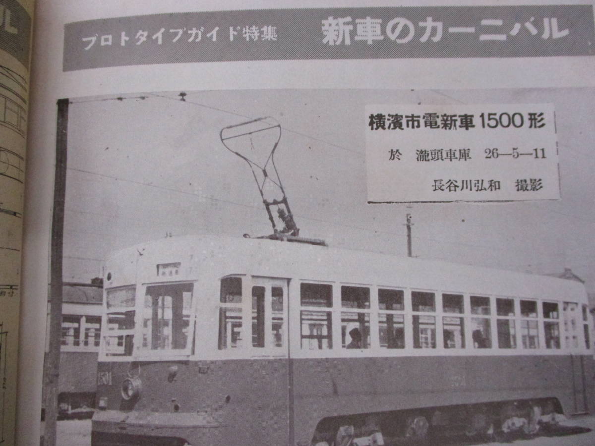 模型・プラモデル ☆希少☆新品 『鉄道模型趣味』2005年1月〜12月の12冊