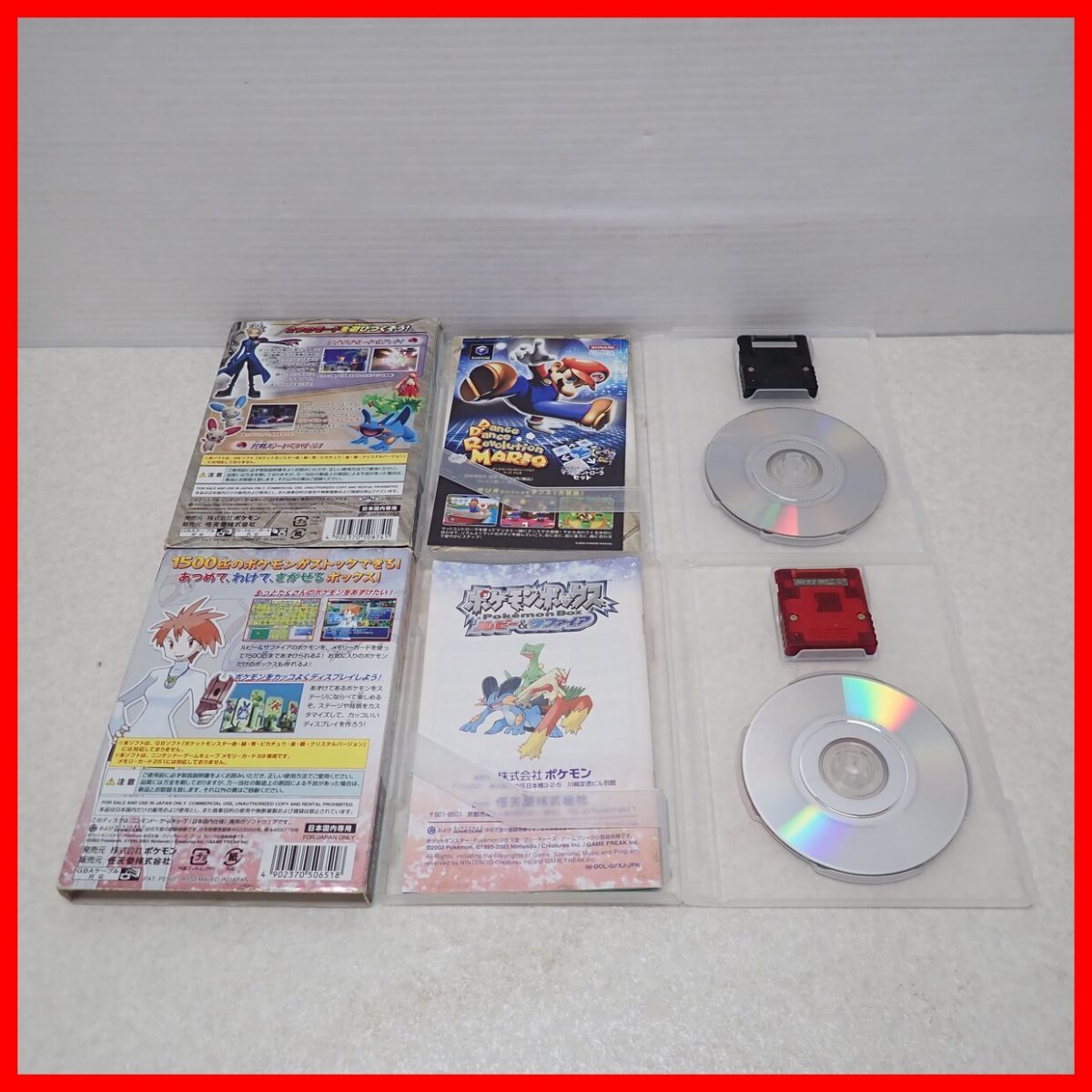 GC ゲームキューブ ポケモンコロシアムXD/ポケモンボックス ルビー 