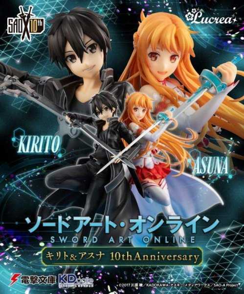 ☆新品未開封☆メガハウス Lucrea(ルクリア) ソードアート・オンライン キリト＆アスナ SAO 10thAnniversary 完成品フィギュア 正規品保証