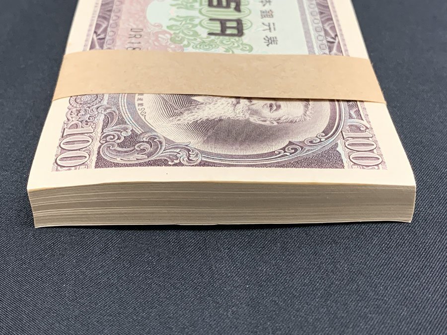 連番百円札 ピン札 額縁入り 板垣退助 100円札 100