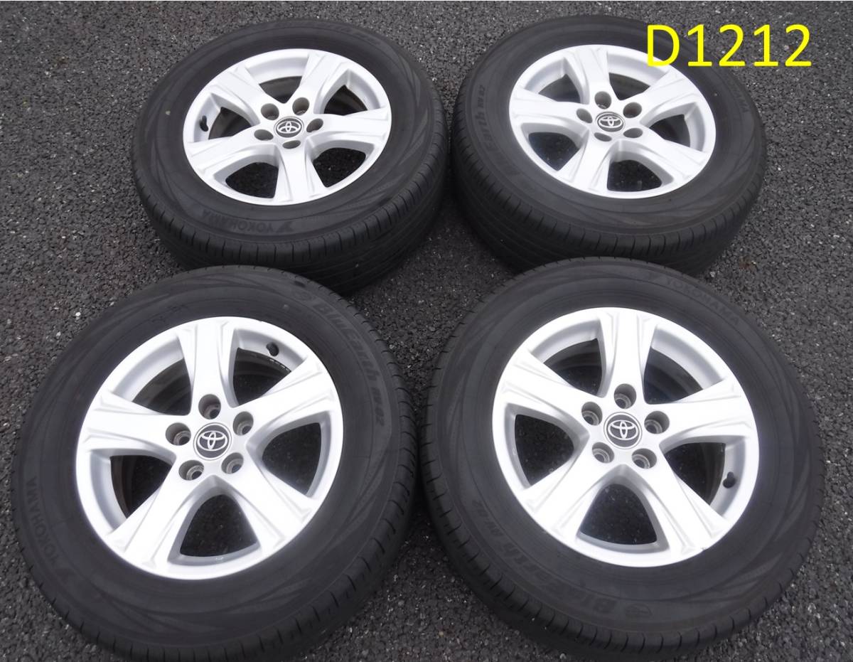 ○新車外し ◇ヴェルファイア アルファード 215/65R16 ヨコハマ アイス 