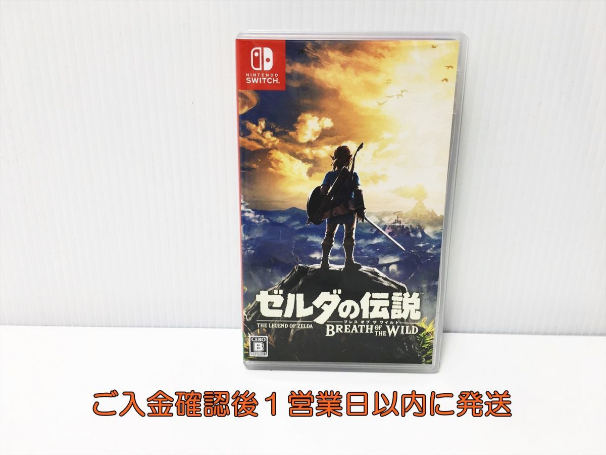 Switch ゼルダの伝説 ブレス オブ ザ ワイルド ゲームソフト 状態良好