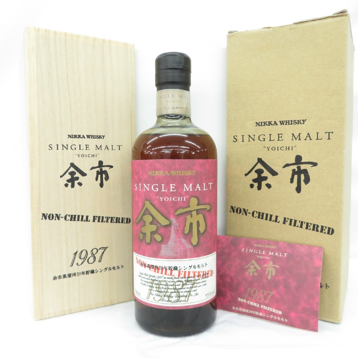 未開栓 NIKKA ニッカ シングルモルト 余市 20年貯蔵 1987 ノンチル