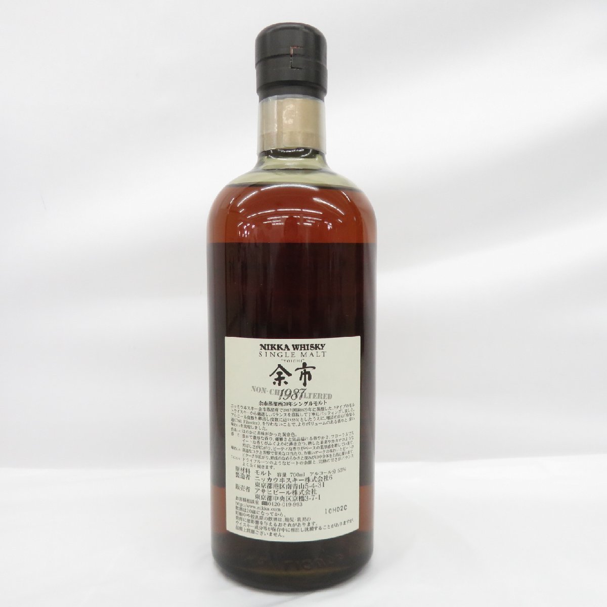 未開栓 NIKKA ニッカ シングルモルト 余市 20年貯蔵 1987 ノンチル