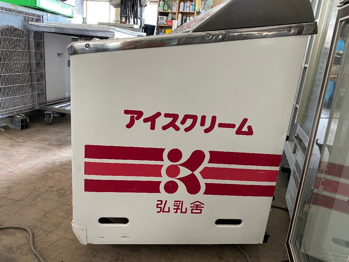 冷凍ショーケース アイスクリームケース SCR-120 G リーチイン 