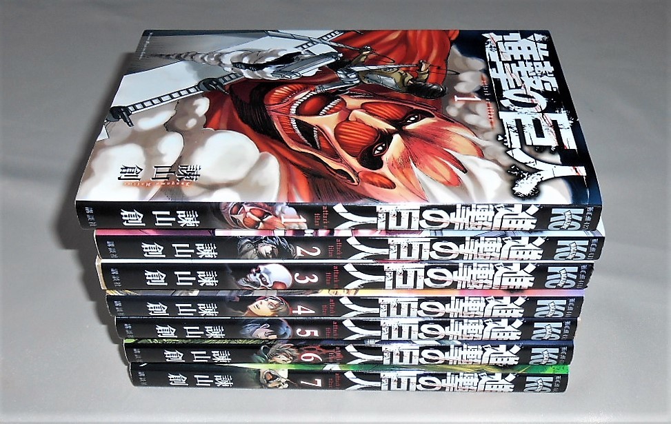 ☆進撃の巨人（単行本・1～7巻・美品/初版本）(漫画、コミック)｜売買