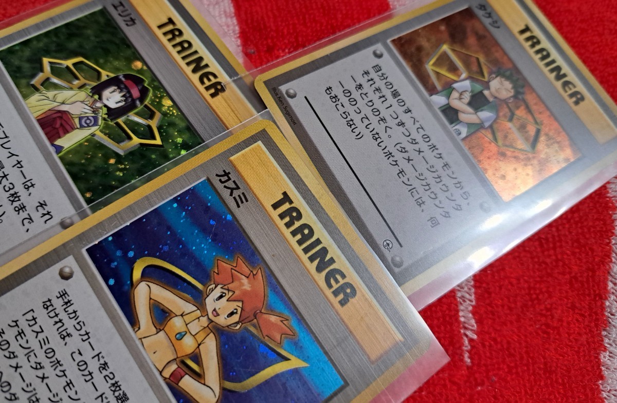 ポケモンカード 旧裏 43枚セット まとめ売り タケシ カスミ マチス サカキ タケシ/カスミ/マチス/エリカ/ナツメ/キョウ/カツラ/サカキ ポケカ旧裏