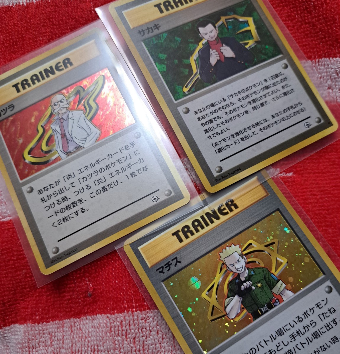 ポケカ　旧裏　まとめ売り　エリカ　カスミ　サカキ　マチス　カツラ ポケモン旧裏面【エリカ&カスミ】タケシ○マチス○サカキ○カツラ