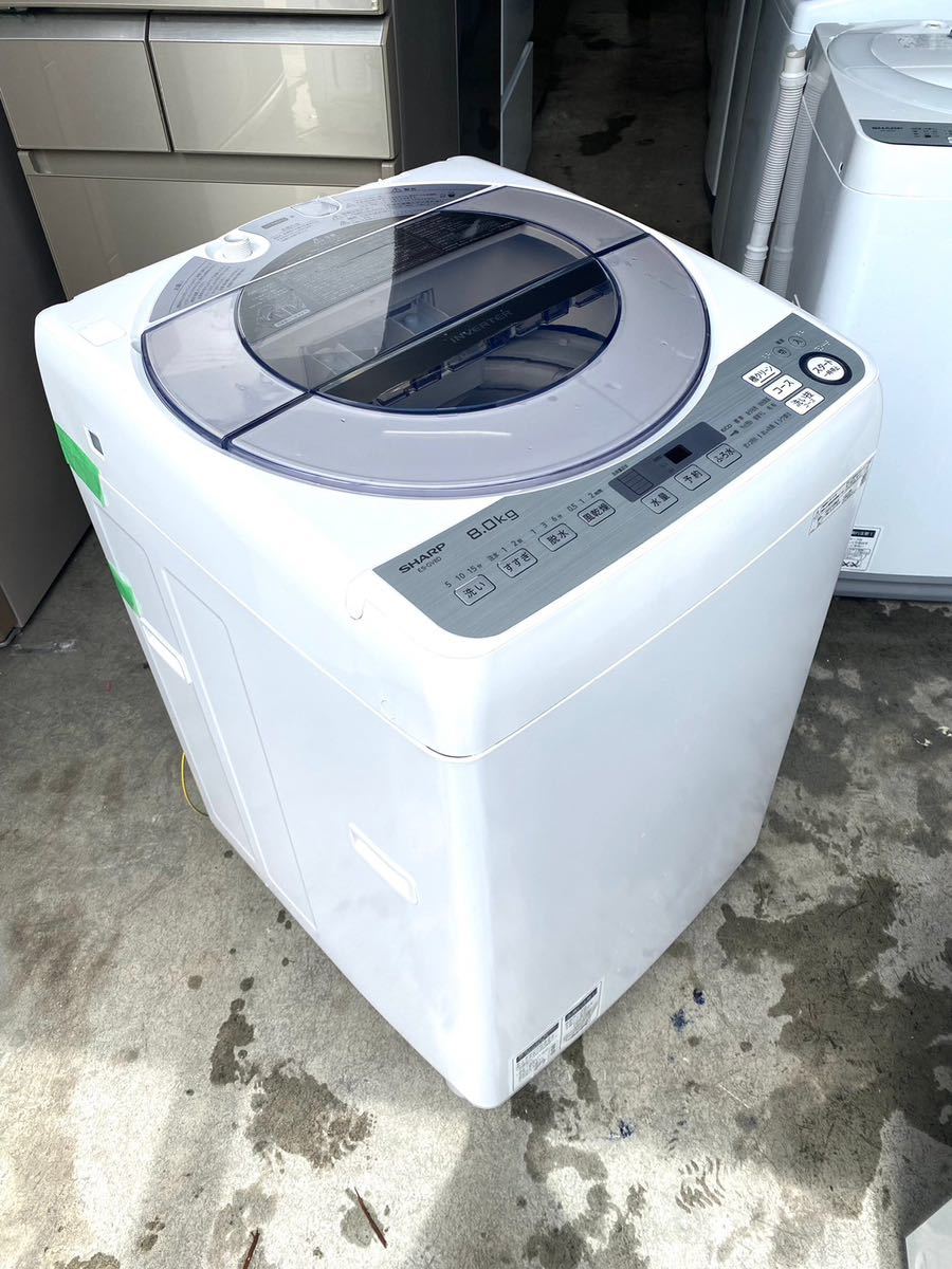 ☆3ヶ月保証付き☆洗濯機☆2019年☆8kg ☆ES-GV8D-