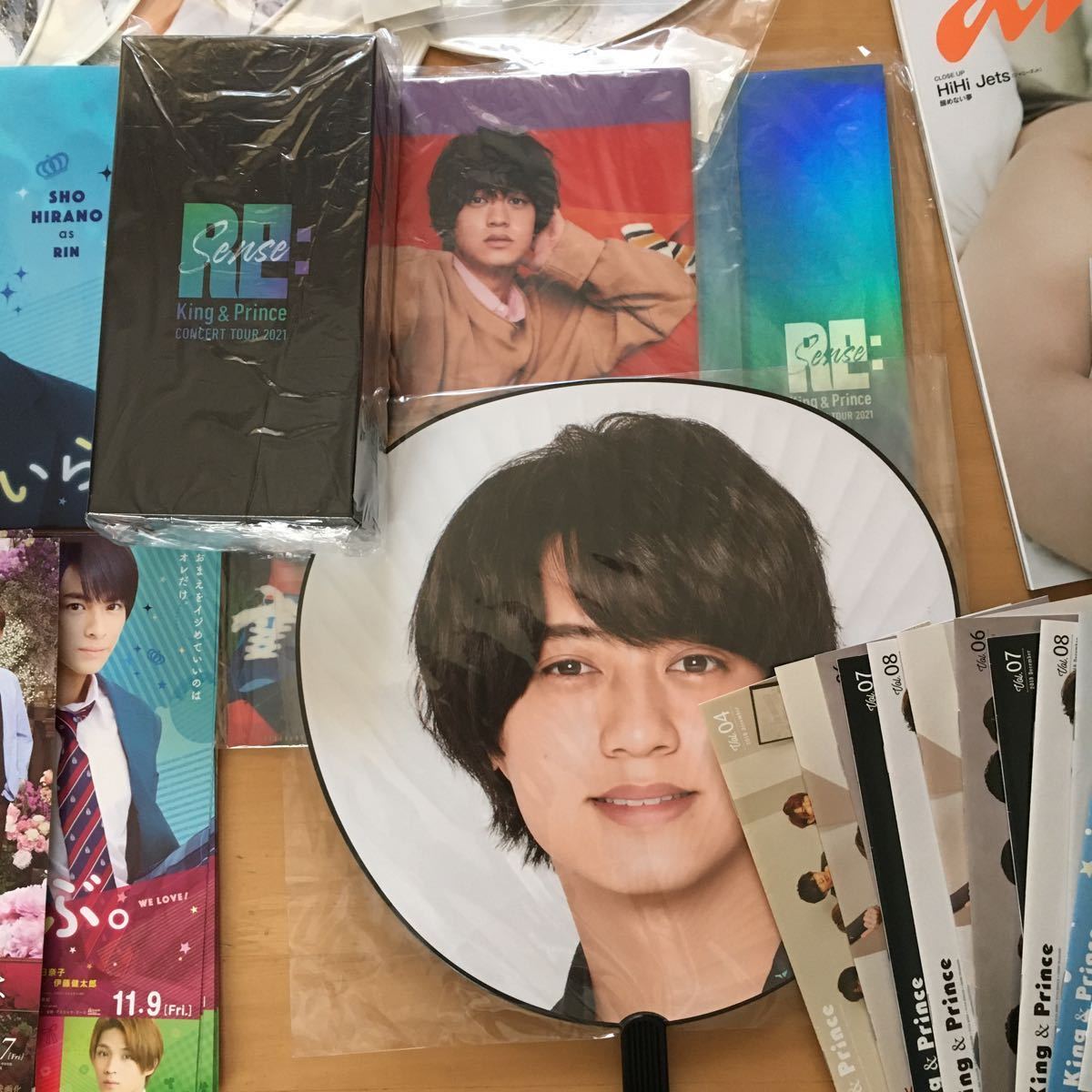 King & Prince グッズ 写真集 anan ういらぶ ファイル フライヤー Re 