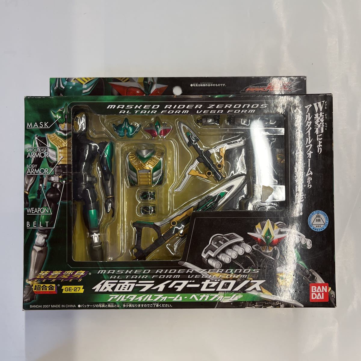 未開封 超合金 装着変身 GE-27 仮面ライダーゼロノス 仮面ライダー電王 
