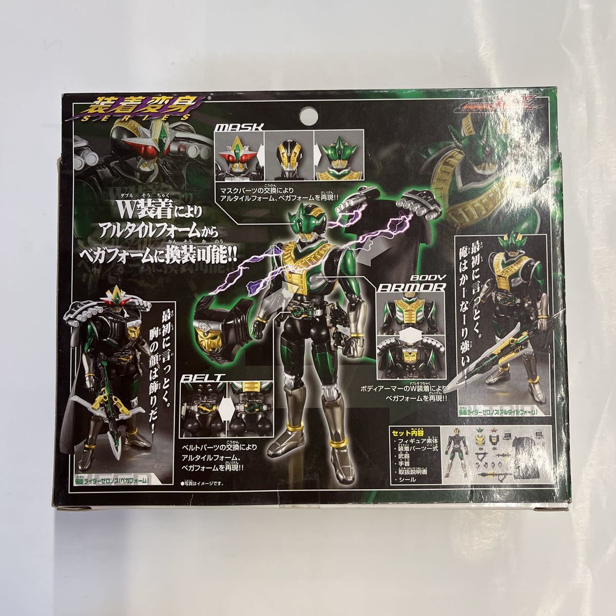未開封 超合金 装着変身 GE-27 仮面ライダーゼロノス 仮面ライダー電王 