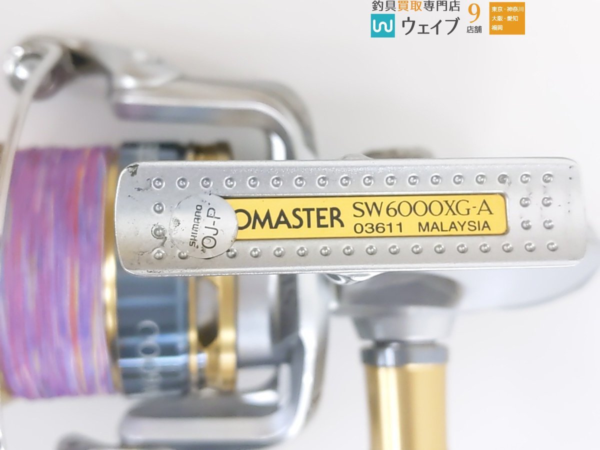 シマノ 16 バイオマスター SW 6000XG 【公式通販】