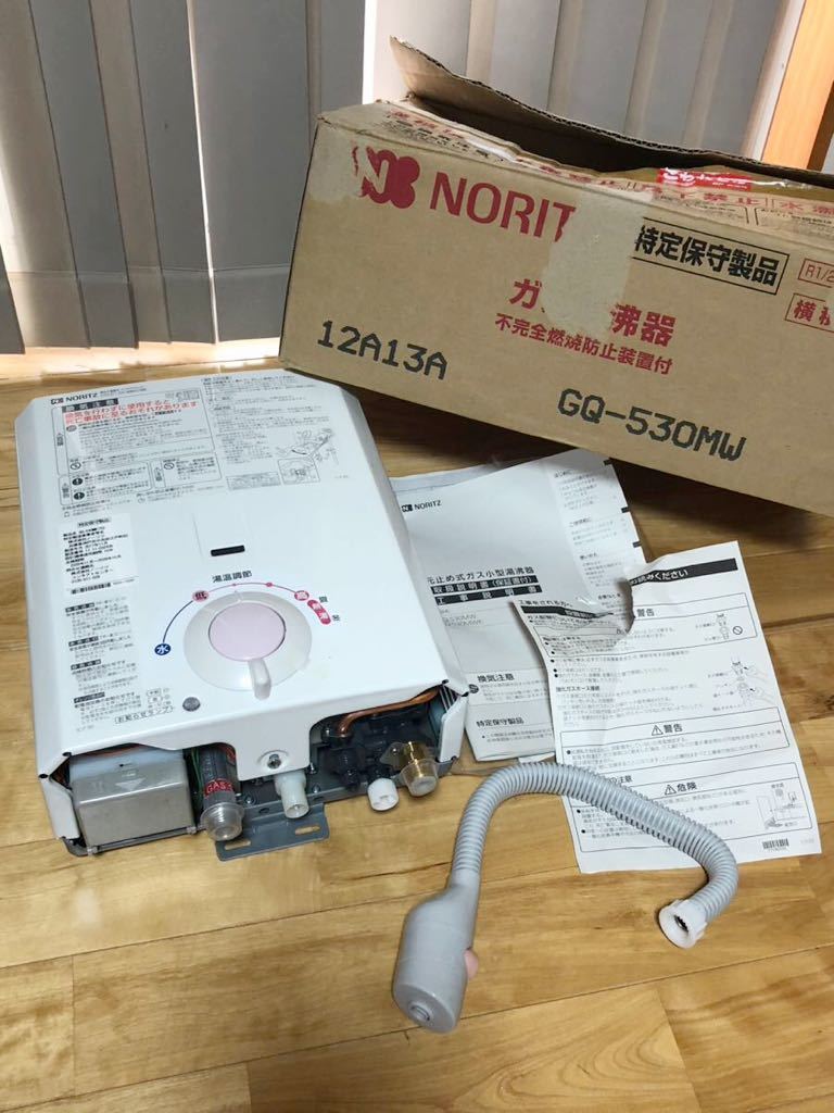 ノーリツ 小型 湯沸器 元止め式ガス小型湯沸器 GQ-530MW NORITZ 調理 キッチン 2017年製