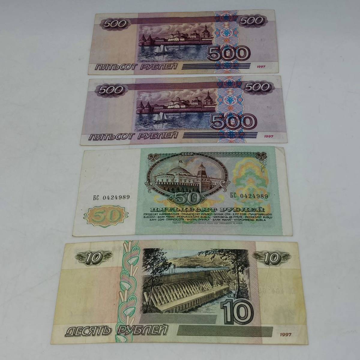 5.12OD-C1508☆外国貨幣14枚まとめ☆ロシア/通貨 /記念貨幣/世界の