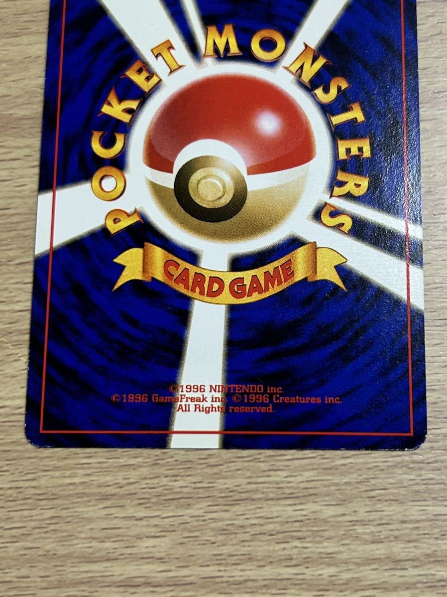 1円〜 pokemon ポケモンカード ポケカ ミュウ lv.5 キラ 旧裏 旧裏面