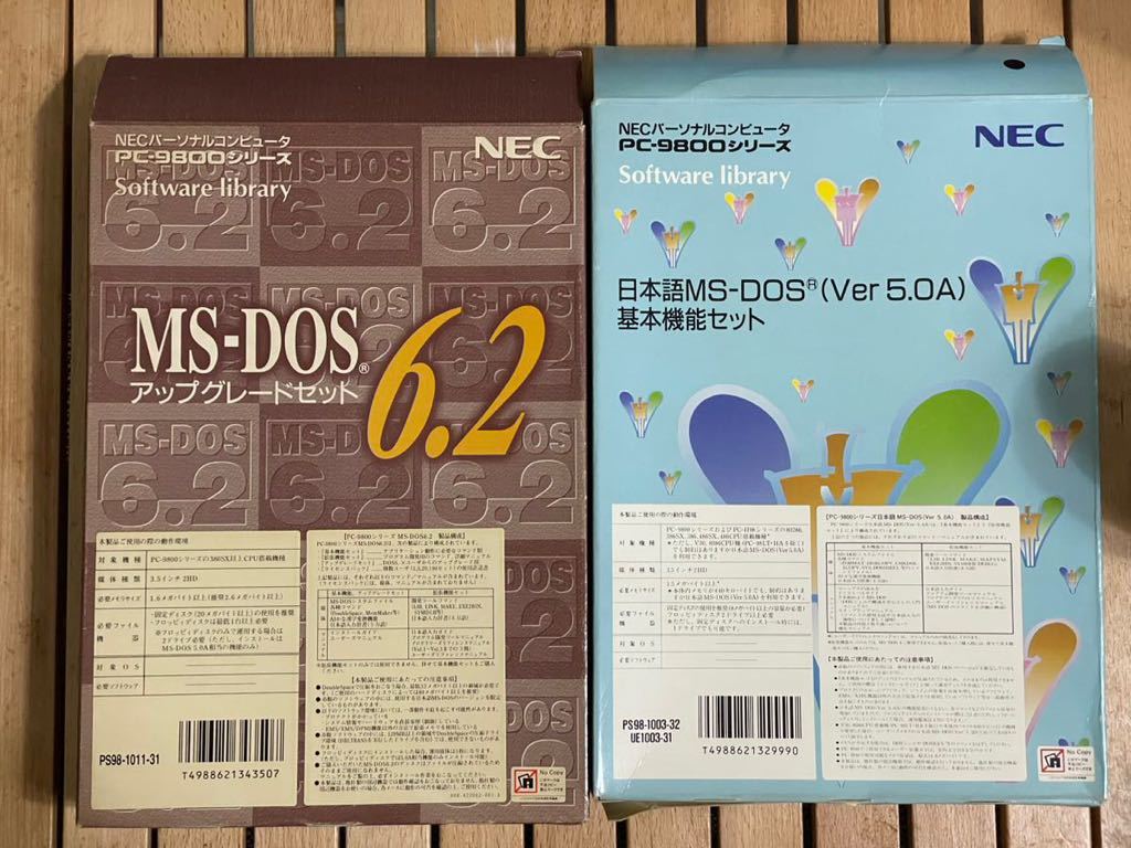 付属品追加★MS-DOS付 NEC PC-98Do+ 本体 & 純正FDセット 付属品追加☆MS-DOS付 NEC PC-98Do+ 本体 & 純正FDセット 付属品追加